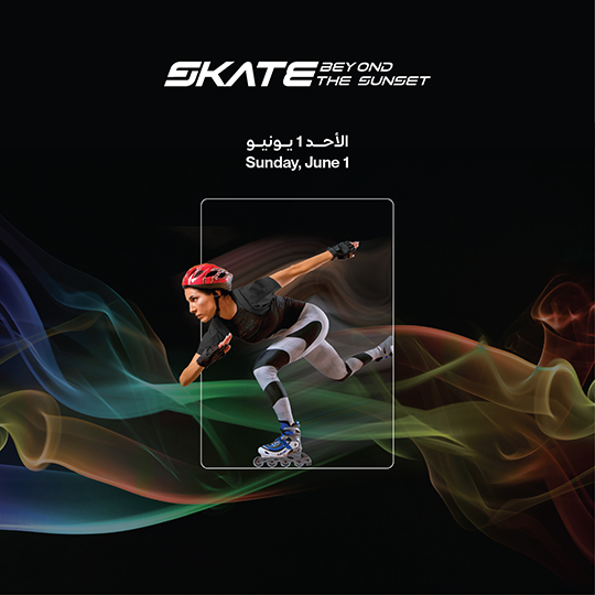 SKATE Beyond the Sunset