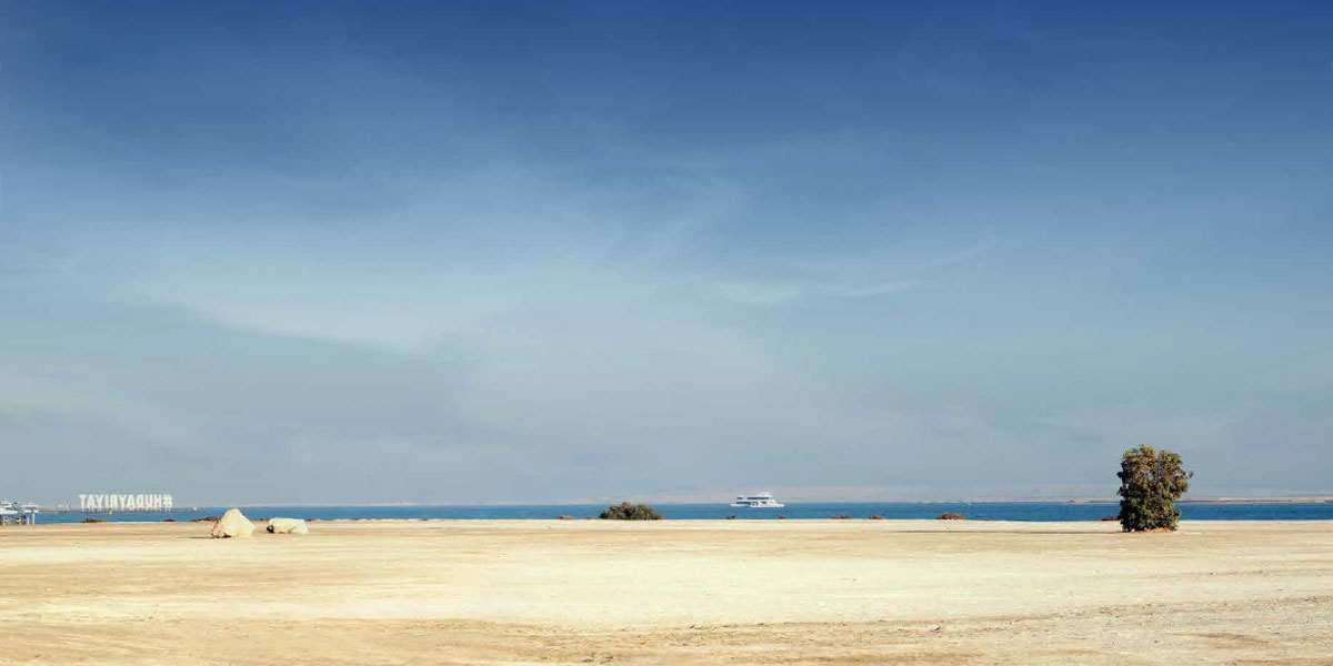 Sunset Beach