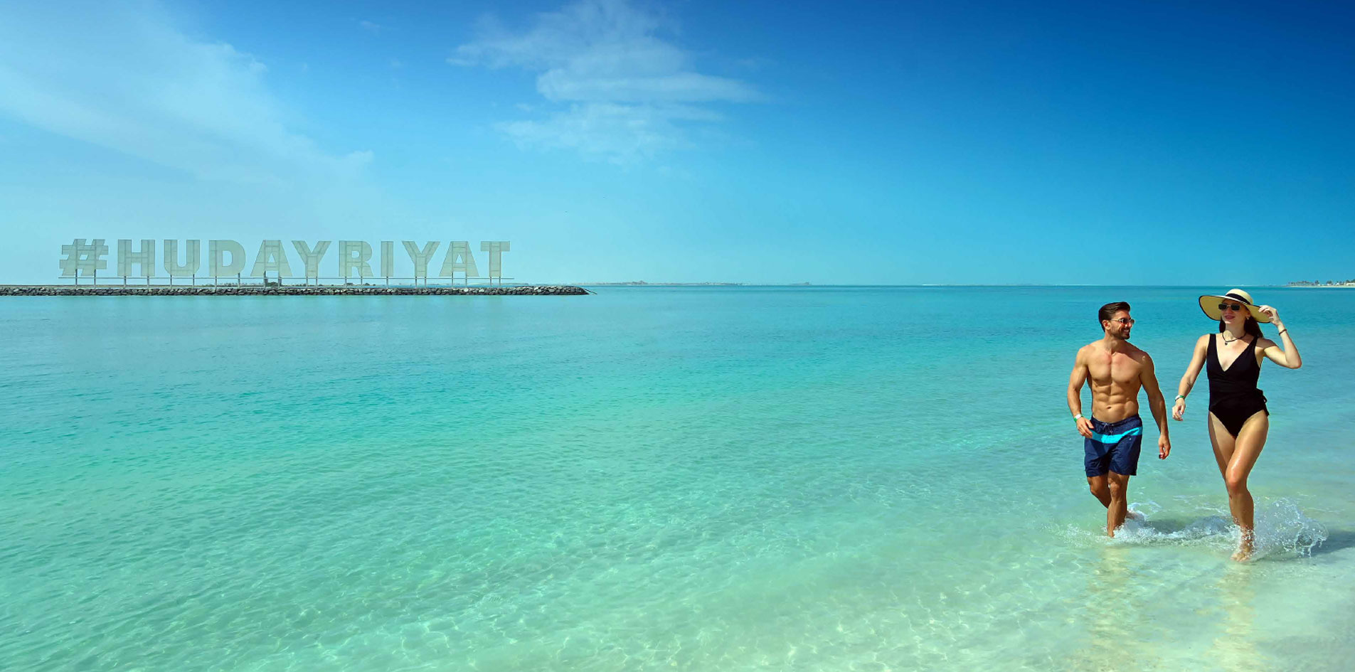 Venue Hire Hudayriyat Island