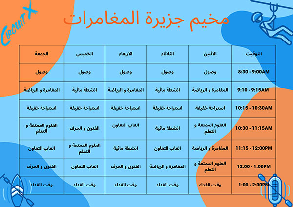 Summer Camp Schedule