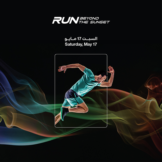 RUN Beyond the Sunset