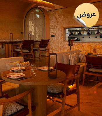 تناول الطعام في نالو