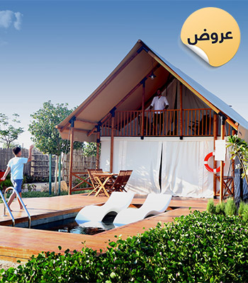 Bab al Nojoum - Offers