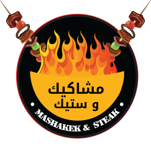Mashakeek and Steak