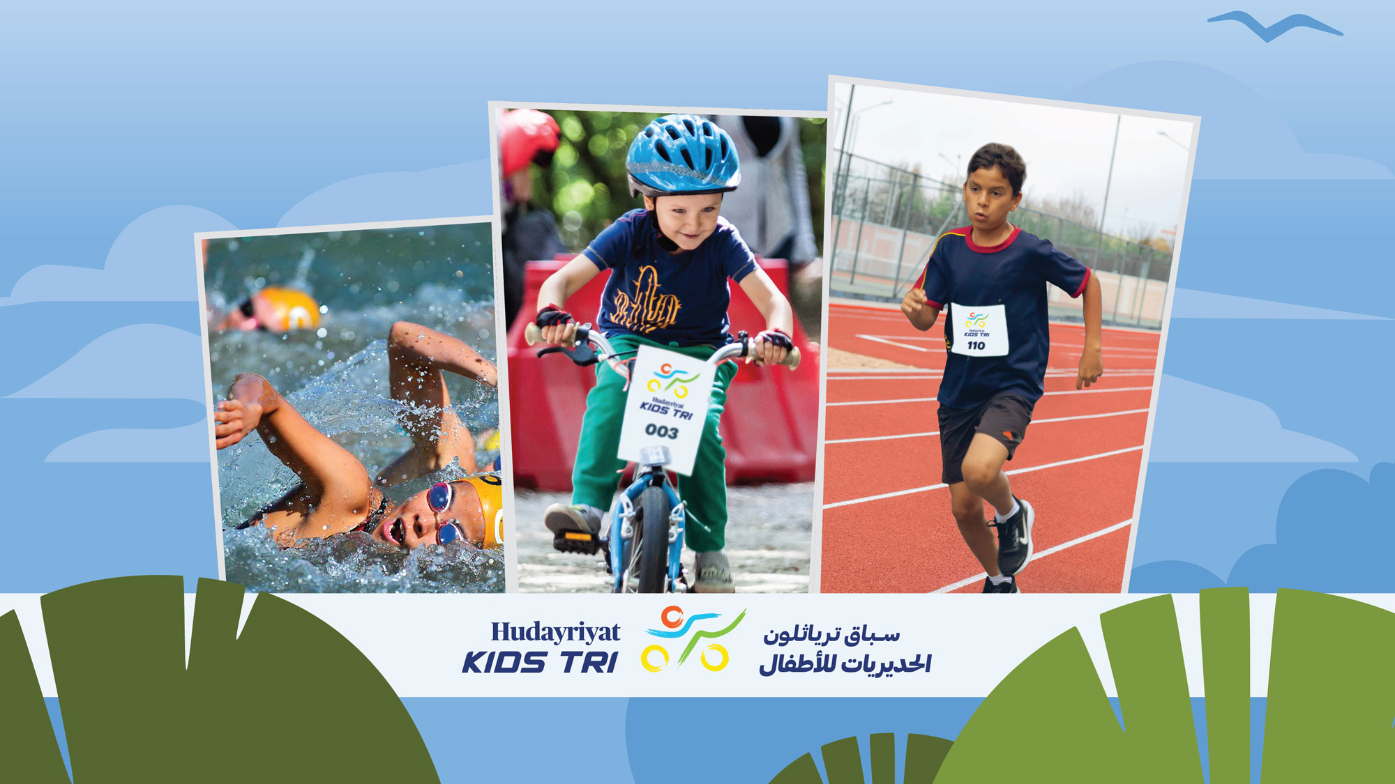 Hudayriyat Island Hosts Kids Triathlon