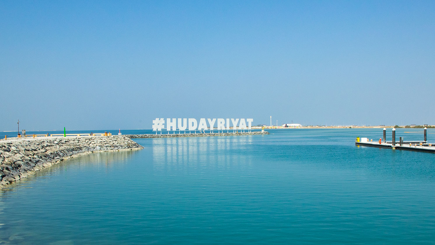 Venue Hire Hudayriyat Island